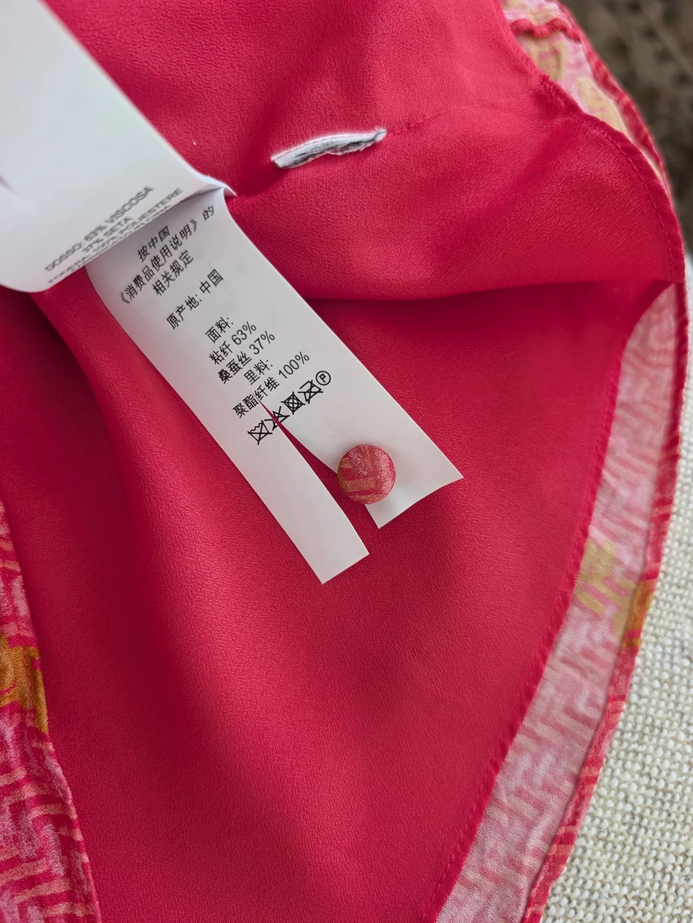 Coach ​gorgeous dress